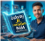 Exploring AI Foundations PDF